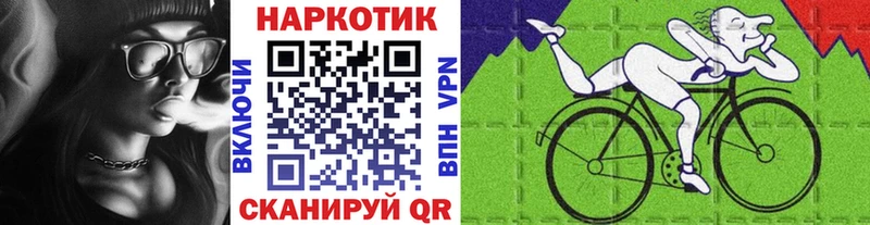 Купить Альфа ПВП  АМФЕТАМИН  ГАШ  МЕФ  Каннабис  Cocaine  Сорочинск