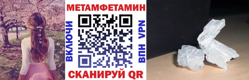 Amphetamine Розовый Купить Сорочинск