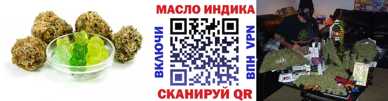 Еда ТГК конопля  Купить где  Сорочинск 
