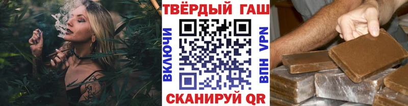 Купить где  Сорочинск  Гашиш хэш 