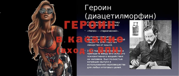 ALPHA-PVP Дмитров
