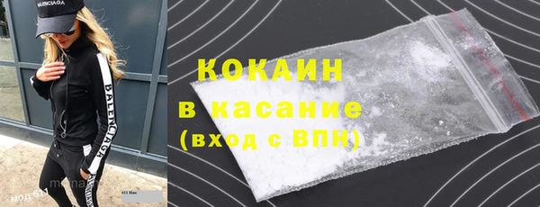 ALPHA-PVP Дмитров