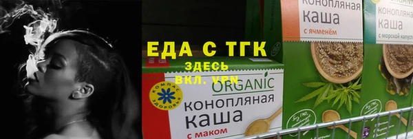 ALPHA-PVP Дмитров