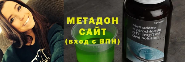 ALPHA-PVP Дмитров