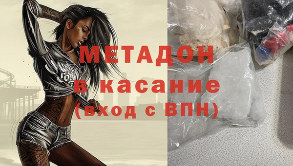 ALPHA-PVP Дмитров