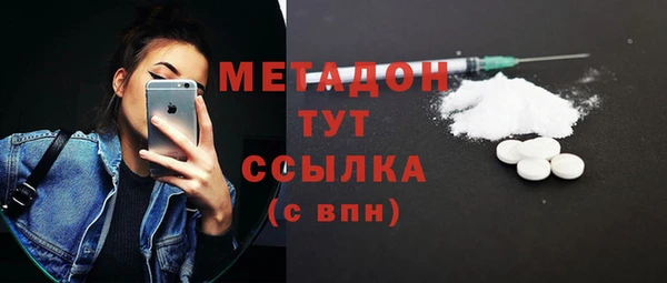 марки lsd Дмитровск