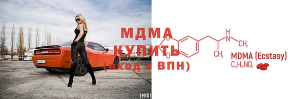 ALPHA-PVP Дмитров