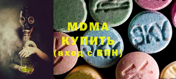 мяу мяу кристалл Елабуга