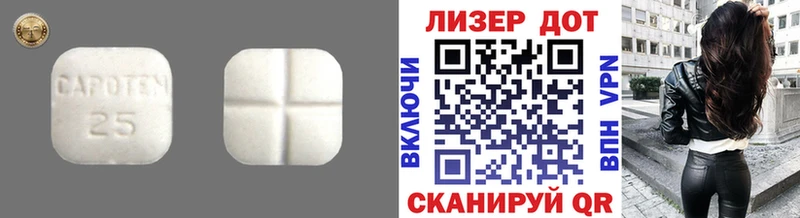 Купить где Сорочинск LSD-25 экстази кислота
