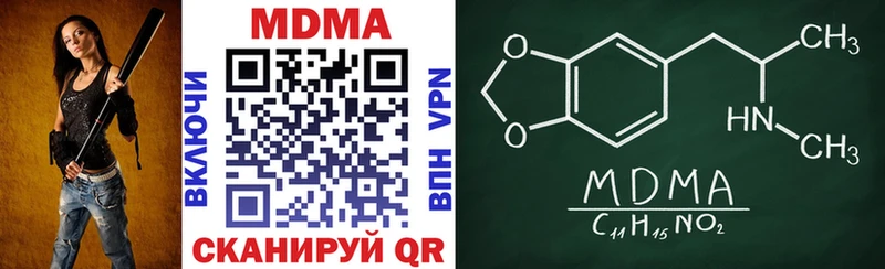 MDMA crystal  Купить где  Сорочинск 