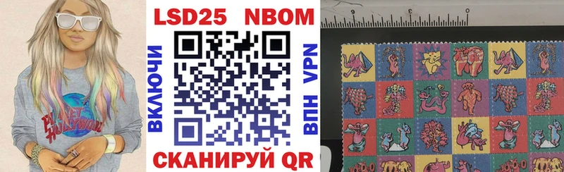 Марки N-bome 1,5мг  Купить  Сорочинск 