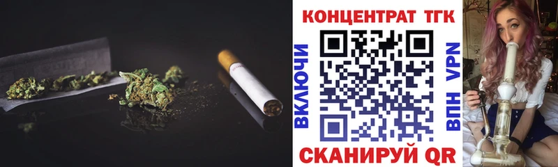 Дистиллят ТГК Wax  Купить где  Сорочинск 