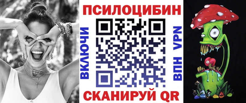 Купить  Сорочинск  Галлюциногенные грибы MAGIC MUSHROOMS 