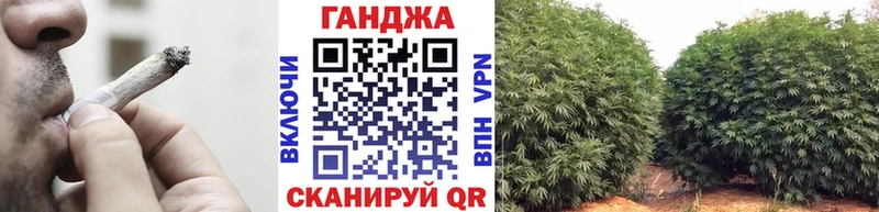 Канабис AK-47  Купить  Сорочинск 